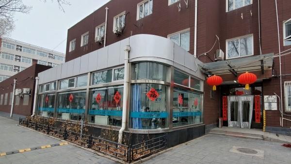 北京最权威的宠物医院是哪个最好（北京排名第一的宠物医院）