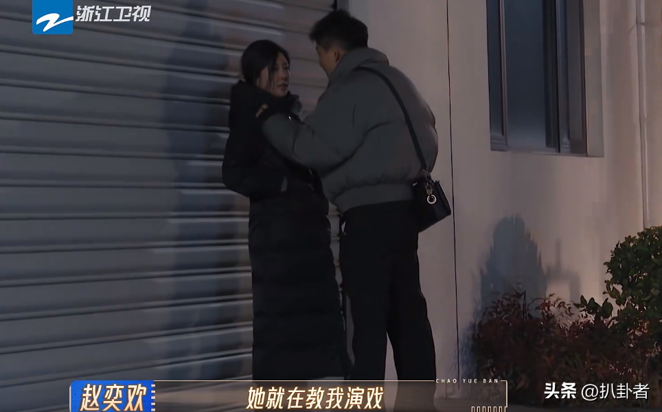 李菲儿抢走了赵奕欢的一个搭档，36岁赵奕欢遭遇职场霸凌